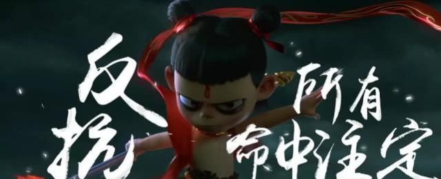 《哪吒》票房破亿?众明星模仿“哪吒头”,只有宋祖儿最还原? 吉祥坊在线娱乐