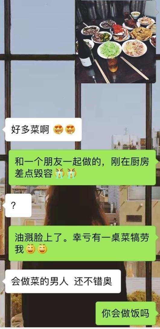 坏男人教你怎么把女孩追回家，单身的朋友学着点