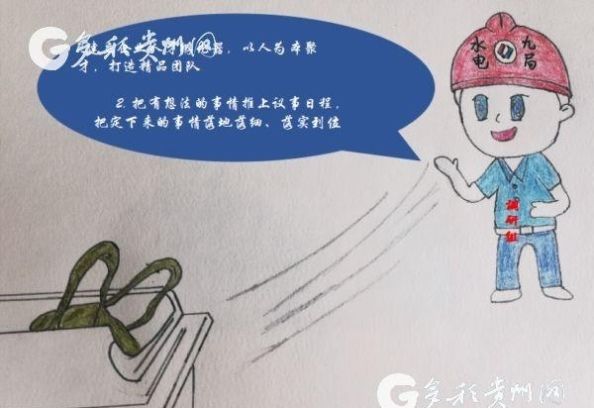 关于垃圾分类法