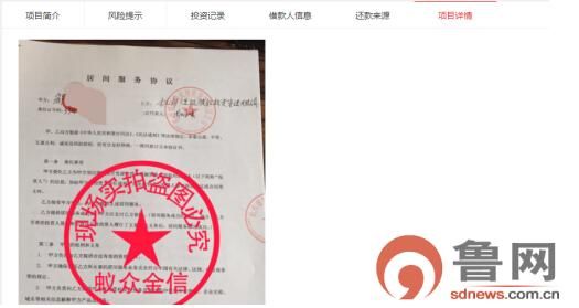 蚁众金信测评:新人可领1万体验金,合规进展顺