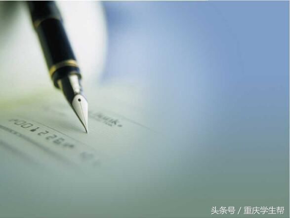 2018年报考重庆大学在职研究生需要多少费用