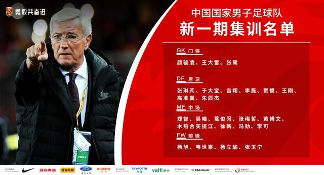 票价迎国足红,里皮回归首秀在广州!亲民天体赠绝味鸭脖产品包装图片