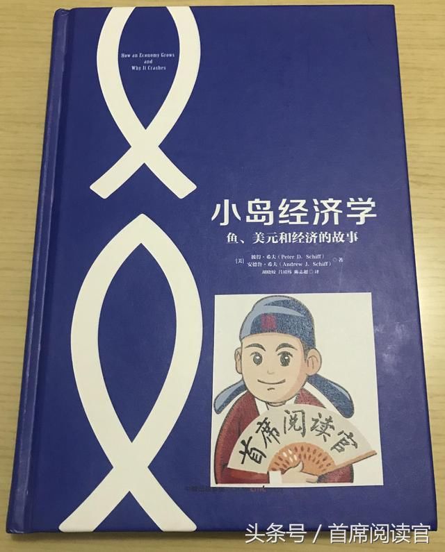 考考你：两秒内决策！你选哪一个？一吨美元一吨人民币一吨黄金