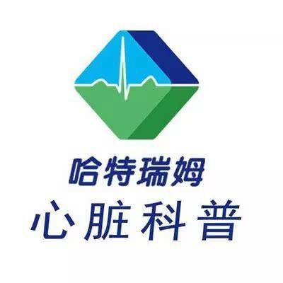 什么病什么是什么病