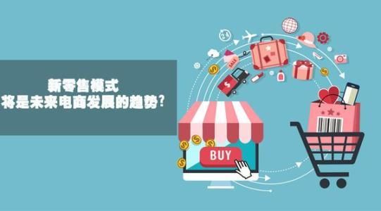 在大连制作一个电商网站需要花多少钱?_【快