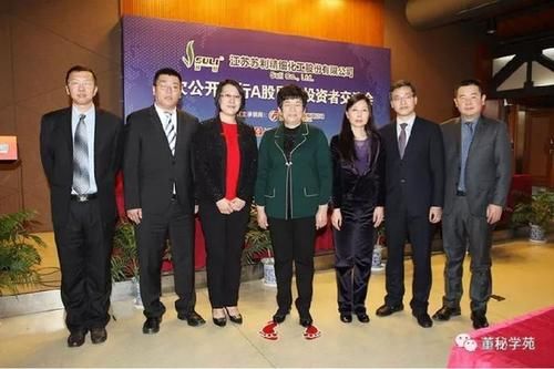 错误披露每股收益?苏利董秘竟然在 这 摔跟头