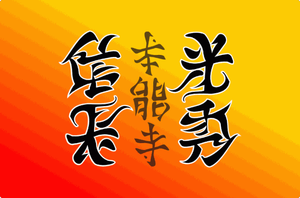 假如你也公司v公司,你够做出卖空了一个字体家庄办公室装修设计矿石图片