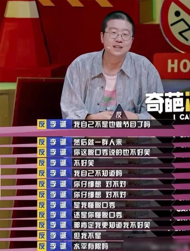 孙俪生日，邓超送了个屁？有趣的婚姻到底有多重要