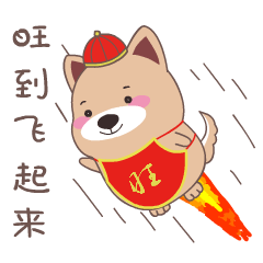 2018十二生肖运势大解析,怎样增加生肖的运势?