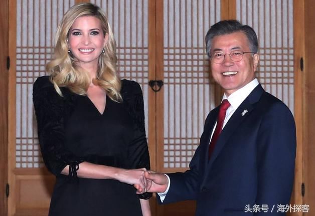 韩国人惹恼了伊万卡？文在寅遭到“美国公主”当面驳斥