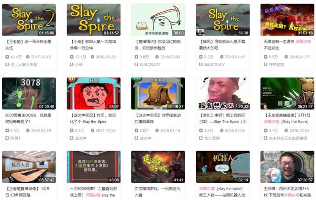 3个月挣3000万，Steam好评率96%，这款修仙卡牌让玩家“根本停不