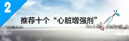 身体出现这7个信号，竟是心脏在求救!送你十个强心秘诀，预防心脏