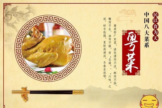 中国八大菜系代表菜你最爱吃哪一种,我感觉鲁
