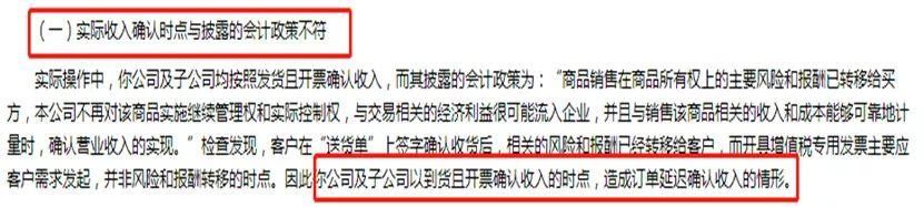 查内幕、查财务、查内控…证监会现场检查是咋回事?一文看懂