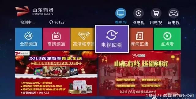 激情世界杯俄罗斯携手乌拉圭出线 今晚20:00 C