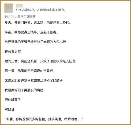 我劝你找个爱怼人的女朋友，又虐又爽