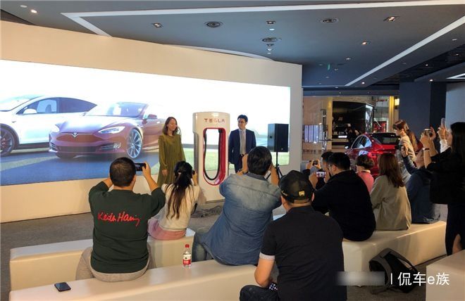 申请特斯拉超级充电