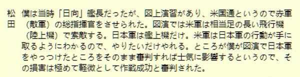 我军虚拟练兵不打\＂CS\＂ 国产合成营对抗系统超外国同款