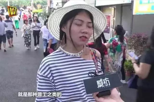 女生最不能接受男朋友做什么工作?妹子说的太
