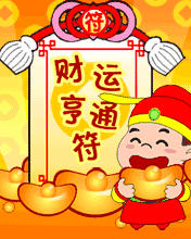 快过年了,最全的春节祝福和拜年动图送给朋友,快快收藏~