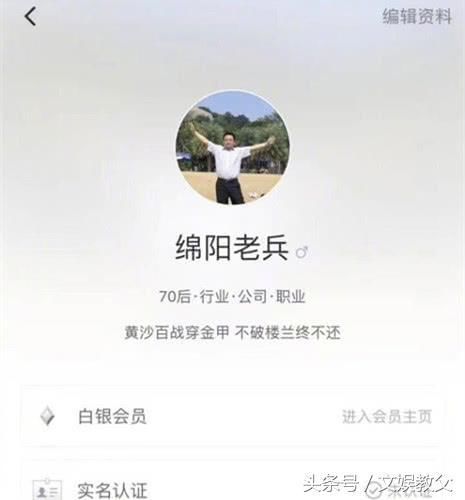 滴滴事件后，众多家长要求女儿修改滴滴资料，改的名字让人笑死！