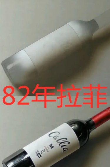 美术生“万物皆可造”,82年拉菲还可以忍,老公的脚:重口味 mg电子官方网站