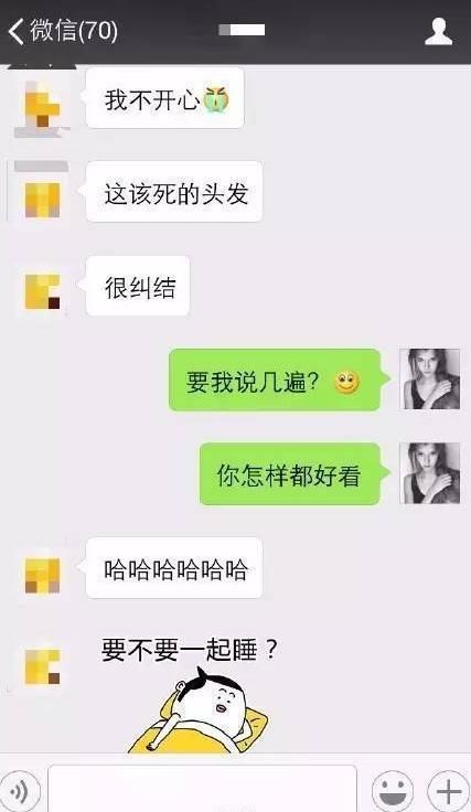 暖到女人心的套路，可以说是男生的法宝了!