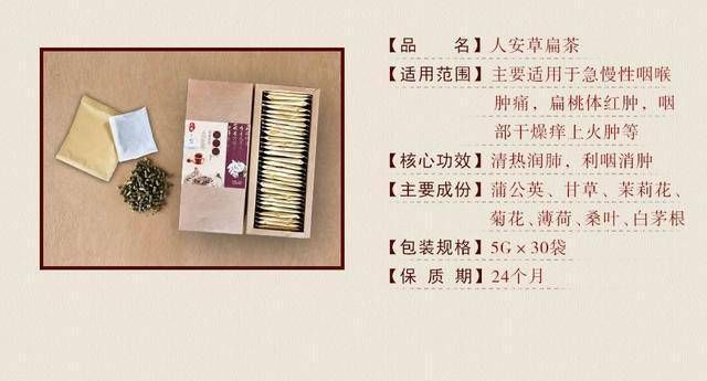 扁桃体割了后的副作用