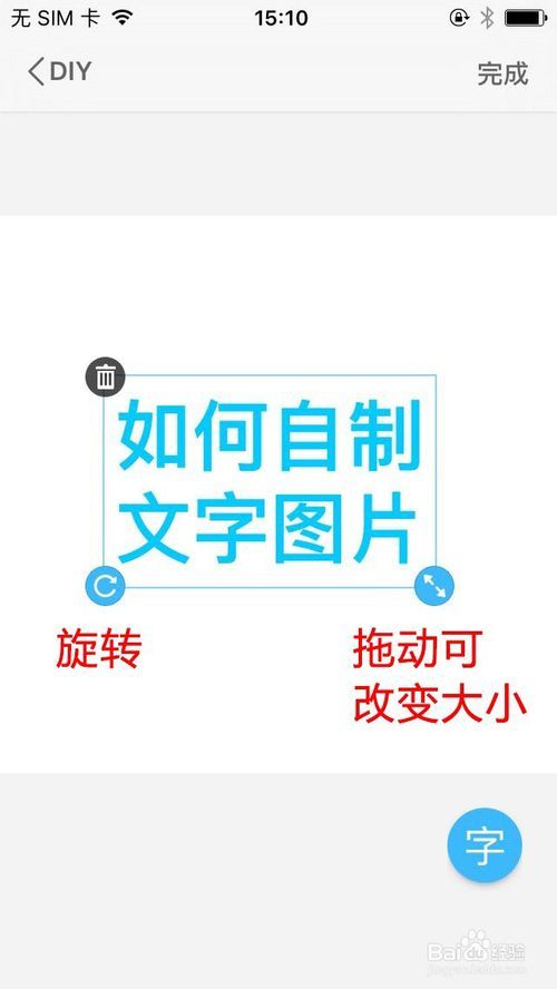 进行微信通过表情文字制作图片文字制作问好动态表情?图片
