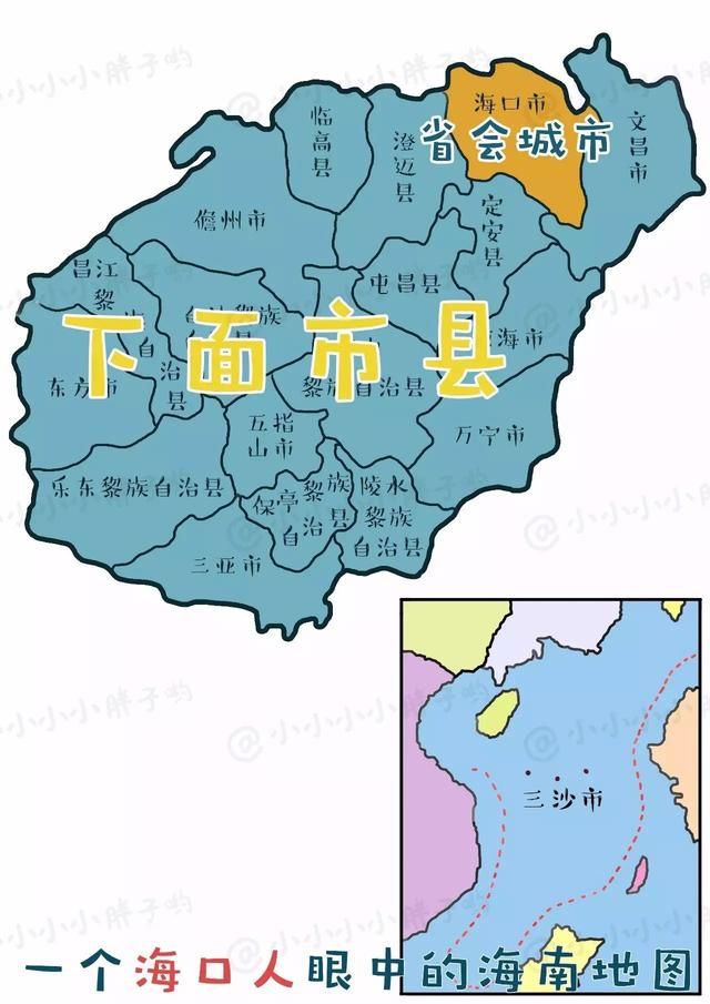 儋州市人口_一个儋州人-海南人眼中的海南地图,看完我都要哭了(2)