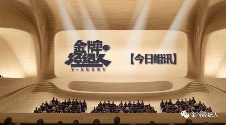 组讯·更新丨杨烁主演电视剧《我们都要好好的