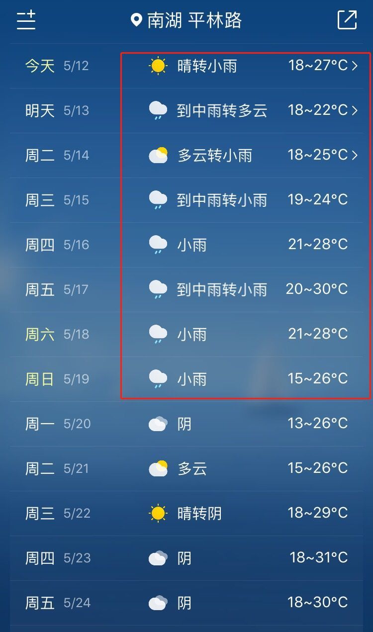 嘉兴天气网实时天气_(嘉兴今日实时天气预报)