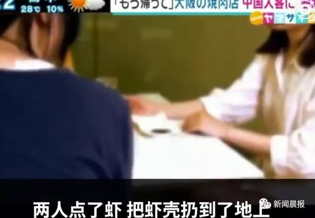 关注不用付钱请离开，中国女生日本吃烤肉被赶出门……真相扎心了