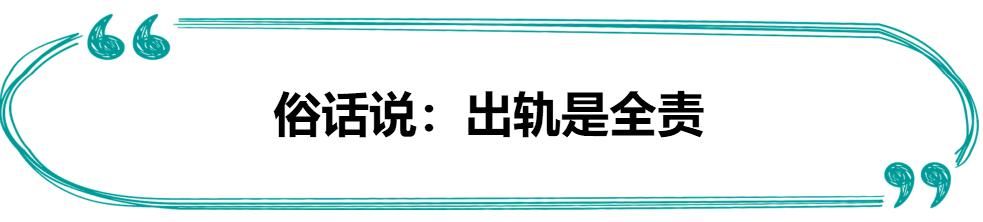 婚后遇到真爱，是克制还是放肆的爱一回？