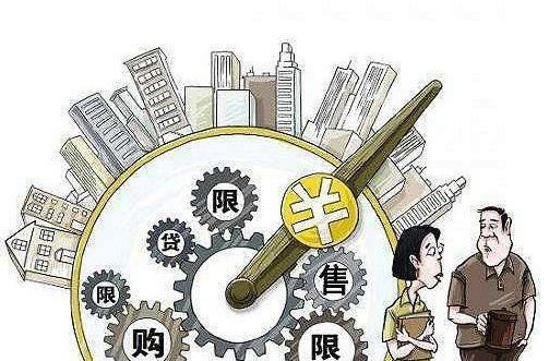 为什么楼市调控不断，房价依旧在涨?