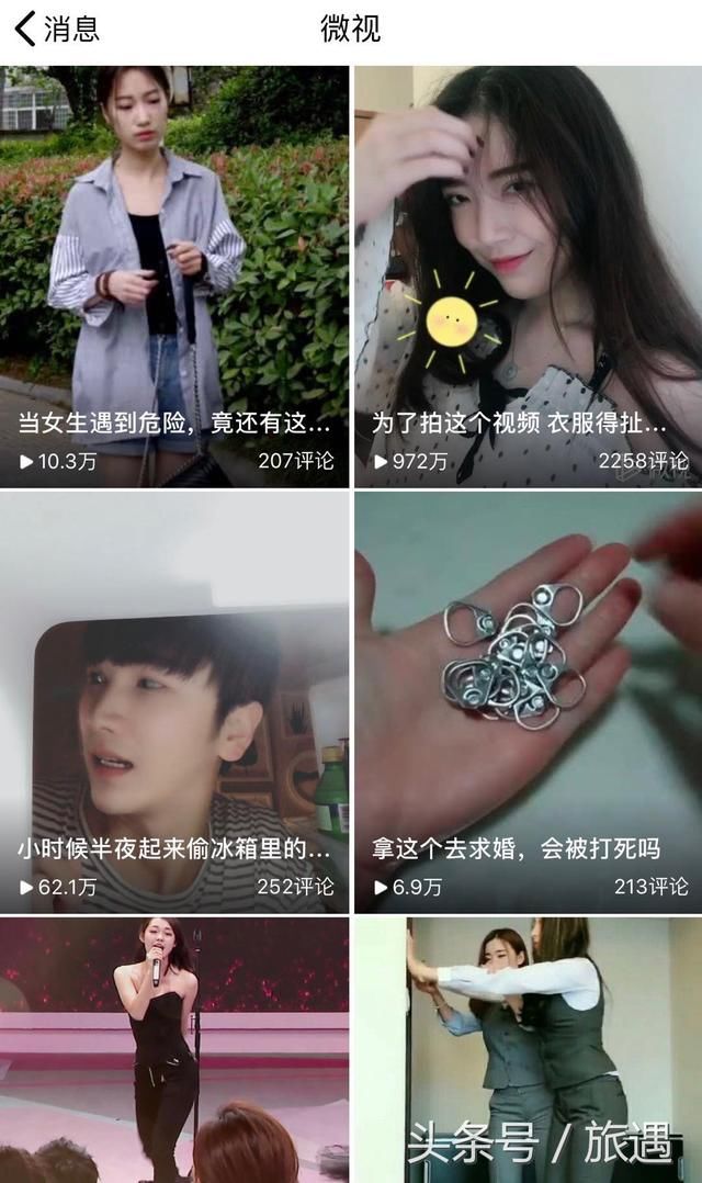 QQ强制硬推微视遭网友吐槽:该如何彻底关闭烦