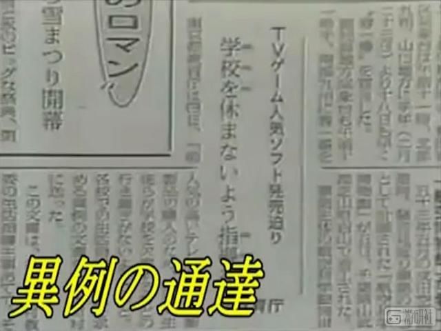 一款游戏要引起多大的社会现象才会被称为“国民级”？