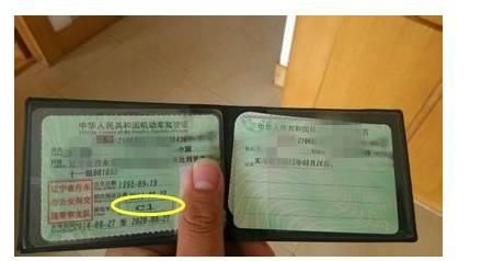 新手要注意了,C1驾驶证新规定来了,别等扣满1