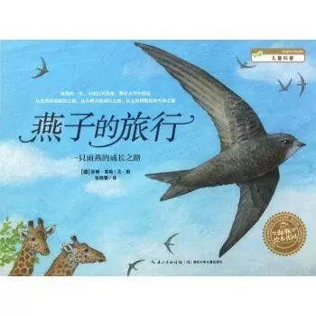 五一书单|带上书本去旅行，朝着目的地出发吧!