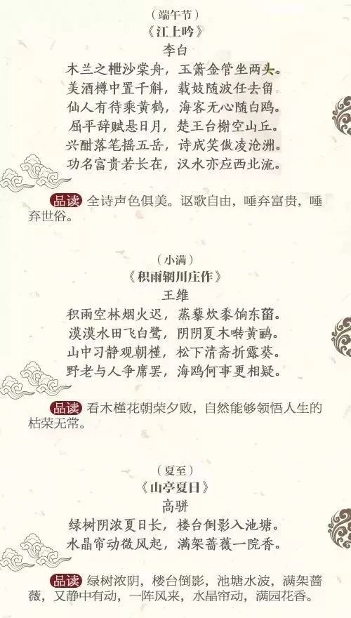 什么秋报成语_成语故事简笔画(2)