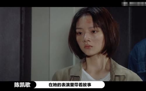 任敏《演员》首秀获郭敬明S，两人庆祝方式引热议，镜头还拍着呢！