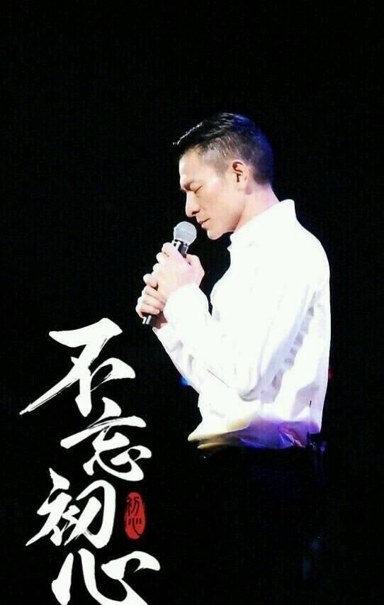 2018刘德华巡回演唱会 首站香港 敬请期待来内地巡演