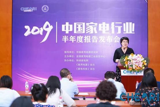 资讯:首份2019半年度家电报告权威发布 苏宁占比22.4%再居第一 澳门皇冠客户端