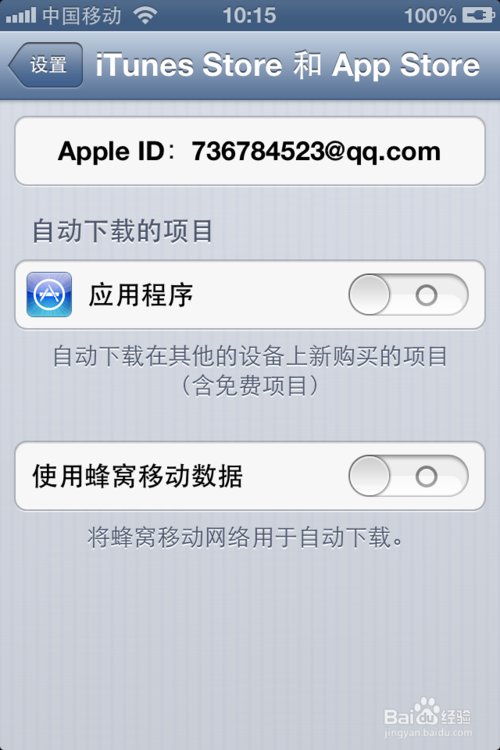 美国appleid