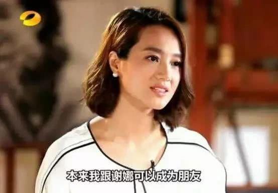 谢娜李小冉破闺蜜不和谣言！爆料：此前两人关系不和全都因为她？