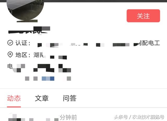 农民朋友也能在今日头条赚钱了,简单2步开头条