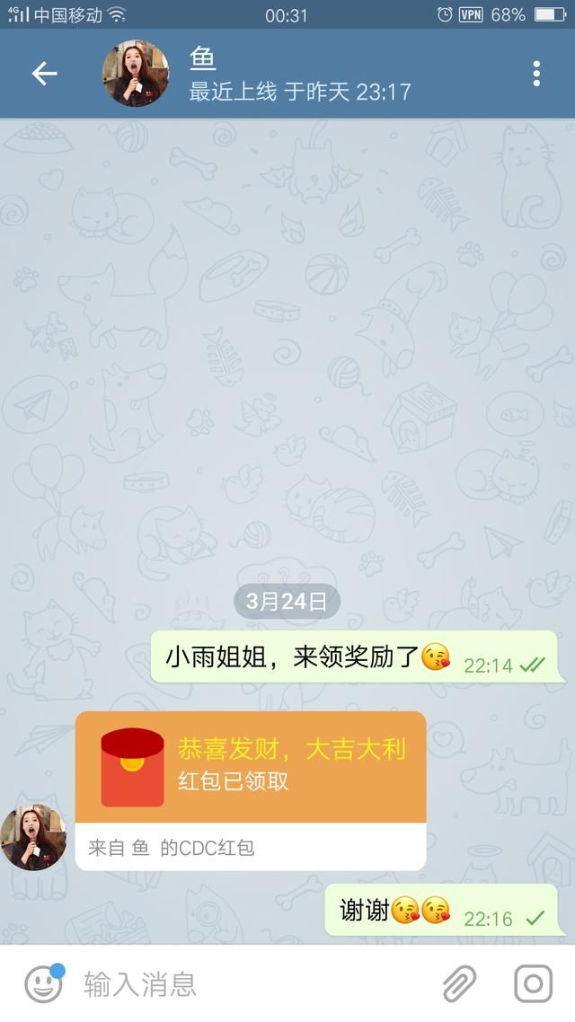 机赚钱软件,微信消费链CDC,不需认证可提现瓜分百万现金
