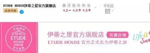 化妆品网上代理