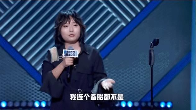 李雪琴的低俗脱口秀，比赵本山嘲笑残疾人的小品高级万倍