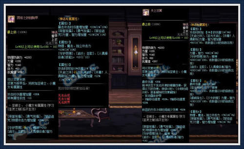 dnf100级装备汉化